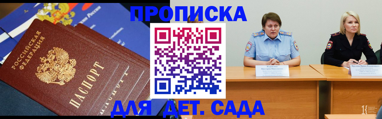 форма 3 в Сочи